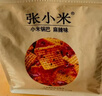 张小米小米锅巴麻辣味618g 低GI 休闲零食 0添加健康膨化食品 热门商品 实拍图