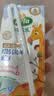 阿尔乐德国原装进口儿童成长牛奶200ml*24高钙维生素A&D纯牛奶早餐 实拍图