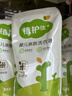 植护婴儿洗衣液 宝宝儿童衣物清洗清洁剂 亲肤温和去渍 500g*5袋 实拍图