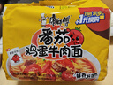 康师傅 方便面 经典番茄鸡蛋牛肉面五连包115g*5 泡面袋装速食 方便食品 实拍图