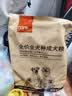 好主人狗粮 全犬种通用成犬粮2.5kg泰迪金毛拉布拉多比熊天然粮5斤/20斤 全犬种成犬粮10斤 实拍图