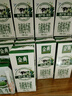伊利【新鲜日期】金典有机纯牛奶250ml*16 3.6g乳蛋白 礼盒裝 2月产 实拍图