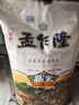 孟乍隆 苏吝府茉莉香米 大米20斤 进口大米 泰国香米 长粒米 香米 实拍图
