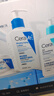 适乐肤（CeraVe）烟酰胺修护PM乳60ml（保湿补水提亮舒缓乳液敏感肌男士女士礼物) 实拍图