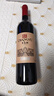 张裕（CHANGYU）多名利 窖藏银标赤霞珠干红葡萄酒750ml*6瓶 整箱装【热门商品】 实拍图