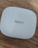 小米REDMI Buds 7S  蓝牙耳机  半入耳主动降噪 适用于安卓苹果手机 晴雪白 实拍图