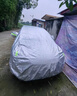 大昌揽月北京现代伊兰特汽车全罩车衣第七代7加厚防晒防雨隔热遮阳车套 实拍图