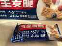 西麦西澳阳光全麦脆400g燕麦脆燕麦片低脂零食独立小包谷物早餐代餐 实拍图