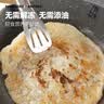 俏侬 手抓饼原味 2000g20片 烘焙食材 烤肠伴侣 学生早餐速食健康 实拍图