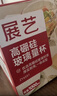 展艺高硼硅玻璃量杯1000ml加厚刻度耐高温微波炉烤箱烘焙打蛋热奶过滤 实拍图