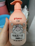 贝亲（Pigeon）贝亲儿童洗发水15重氨基酸无硅油洗发露蓬松去油止痒去屑桃叶精华 实拍图