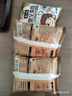 野三坡石磨黑全麦面粉 黑小麦全麦面粉 粗粮杂粮面粉 烘焙原料 1斤/袋 实拍图