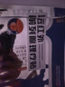 修正前列腺贴男性尿频尿急热敷膏药医用级远红外理疗贴4贴 实拍图