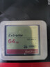 闪迪（SanDisk）64GB CF（CompactFlash）内存卡 UDMA-7 至尊极速存储卡 读速120MB/s 写速85MB/s 单反相机内存卡 实拍图
