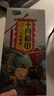 十月稻田 三色藜麦 480g 白黑红藜麦 轻食沙拉 藜麦糙米饭 杂粮 高蛋白质 实拍图