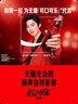 可口可乐（Coca-Cola）【宁的见面礼-2】零度汽水饮料330ml*20*2摩登罐+定制纪念品套组 实拍图