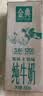 伊利金典纯牛奶 250ml*12盒 3.6g乳蛋白原生高钙 礼盒装 实拍图
