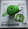 润本蚊香液电蚊香液驱蚊液45ml*4瓶+1定时加热器驱蚊+紫草膏止痒棒7g 实拍图