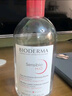 贝德玛（BIODERMA）粉水敏感肌洗卸温和不伤肤净澈毛孔污垢卸妆水水润清爽500ml 实拍图