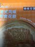 芈燕【官方正品】杨枝甘露即食花胶252g*16碗可试吃一碗低脂港式风味 【红枣藜麦8+杨枝甘露8双拼口味】 252g*16碗 实拍图