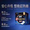 苏菲超熟睡柔棉感夜用卫生巾290mm10片量多防漏姨妈巾自营官方旗舰 实拍图