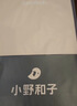 小野和子【杨幂同款】千金袜灰色丝袜女春夏薄款天鹅绒耐勾连裤袜 实拍图