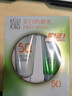 百雀羚无盒百雀羚防晒乳spf50+户外夏季防晒隔离60g全新 实拍图