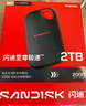 闪迪（SanDisk）2TB Type-c USB3.2 NVMe移动固态硬盘（PSSD）E70升级版 读速2000MB/s 三防保护 兼容手机电脑平板 实拍图