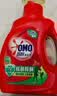 奥妙（OMO）吴磊好物去渍酵素洁净除菌除螨持久留香除味10.48斤校服净洗衣液 实拍图