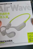 兰士顿AirWave Pro开放式蓝牙耳机无线气骨传导概念 运动耳机跑步骑行不入耳超长续航 闪电绿 实拍图