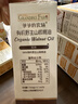 爷爷的农场有机野生山核桃油110ml长白山辅食油凉拌热炒油赠婴儿宝宝辅食谱 实拍图