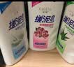 彩琳搓澡泥全身体去角质搓泥沐浴露洗护成人男女士搓泥宝500ml 三瓶装【更划算】 500ml 1瓶 实拍图
