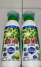 碧浪除菌洗衣原液夏日海风1.6斤瓶装 1次去黄 7天抑味 【刘宇宁心选】 实拍图