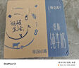 蒙牛特仑苏低脂纯牛奶250ml×16盒 健身减脂 送礼盒装 实拍图