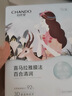 自然堂【邓凯同款】喜马拉雅植物补水面膜50片套装补水保湿敏肌母亲节 实拍图