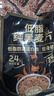 西麦低脂纯黑麦片450g 高纤健身代餐即食谷物早餐麦片无添加蔗糖 实拍图