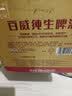 百威（Budweiser）经典纯生淡色拉格啤酒 500ml*18听整箱装 踏春送礼 实拍图