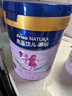 美素佳儿（Friso）源悦儿童配方奶粉（调制乳粉）4段罐装800g 致力于眼脑发育 实拍图