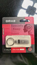DM大迈 16GB USB2.0 U盘 金属PD076小风铃 招标投标小u盘防水防震电脑车载优盘 实拍图