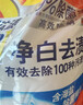 汰渍净白去渍洗衣粉10斤装 强效去渍 持久留香 大袋批发非皂粉家庭装 实拍图
