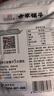 方家铺子莲子400g 湘潭磨皮通芯白莲子去芯百合桂圆银耳羹南北干货 中大号 实拍图
