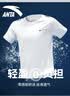 安踏速干T短袖T恤男夏季冰丝T恤吸湿透气训练服运动健身上衣 实拍图