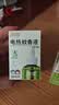 润本蚊香液电蚊香液驱蚊液45ml*4瓶+1个加热器驱蚊防蚊液蚊香无香型 实拍图
