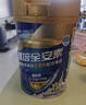 雅培全安素特医全营养配方粉900g麦香味 含蛋白粉剂 中老年补充营养 实拍图