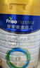 美素佳儿（Friso）皇家婴儿配方奶粉1段（0-6个月婴儿适用）400克 乳铁蛋白 新国标 实拍图