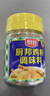 厨邦鸡粉 140g玻璃瓶装 鸡精/粉 鸡肉鲜香煲汤提鲜 细粉易溶解 实拍图