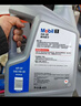 美孚（Mobil）全合成汽机油5W-30 SP级4L美孚1号极光银汽车保养京东养车自营 实拍图