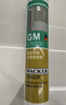 瓦克（WACKER）GM玻璃胶通用型厨卫密封胶美容胶中性耐候门窗硅酮胶结构胶黑色 实拍图