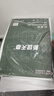天章 （TANGO） 新绿天章 100gA3彩激纸 加厚数码彩印纸彩色激光打印纸书刊封面菜单打印广告设计100张/盒 P72829 实拍图