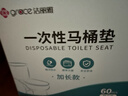 洁丽雅（Grace）一次性马桶垫60片旅行粘贴式酒店防水坐垫纸产妇坐便垫40*60cm 实拍图